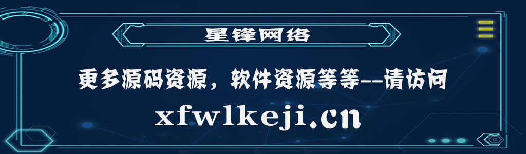 Discuz插件 [可可]微信购买会员用户组 53.210528_DZ正版插件源码 - 宋马