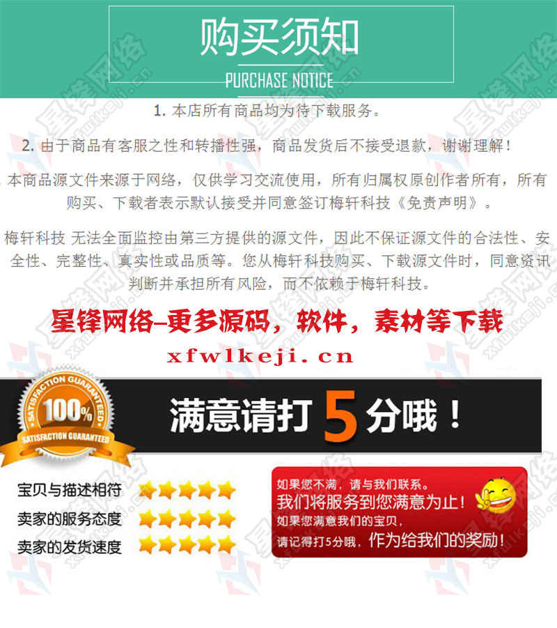Discuz插件 （可可）微信购买会员用户组 53.210528_DZ正版插件源码