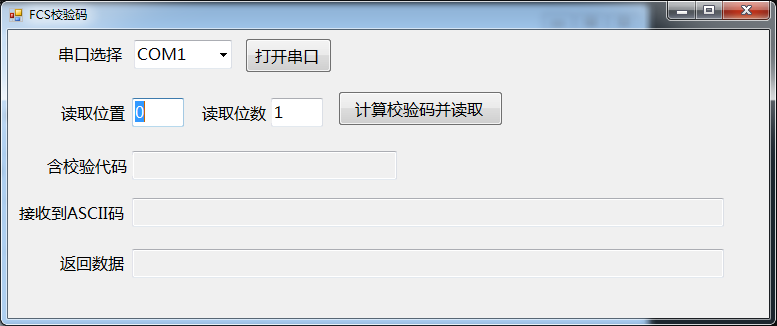 0229 C#欧姆龙PLC HostLink协议 串口通讯实例源码 - 宋马