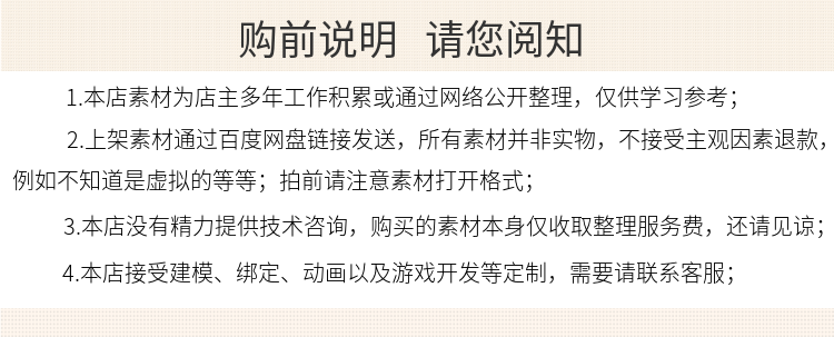 unity3d教程汽车AR展示u3d换色折叠灯光文字动画中文含素材源码