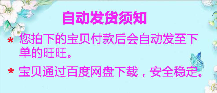 java大数据可视化大屏完整项目ssm框架源码电商运营管理系统