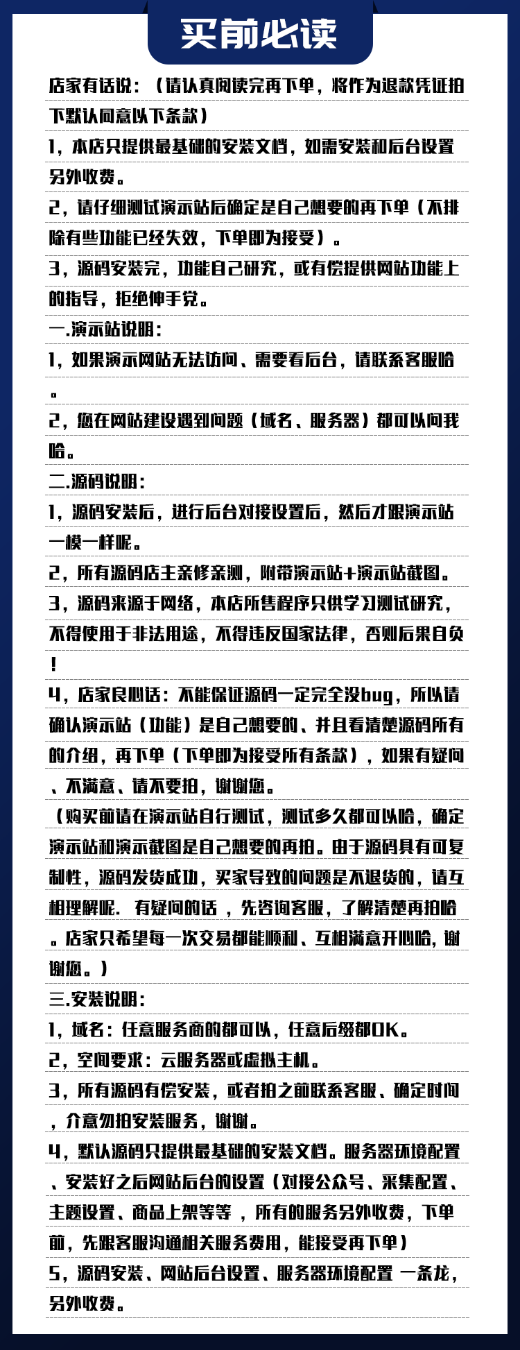 个人自动发卡网源码发卡平台网站源码PHP网站搭建自动发送卡密