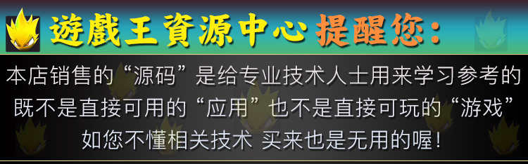 手游源码 Unity3D引擎/C 开发 仙侠修真ARPG源代码 御剑问情源码