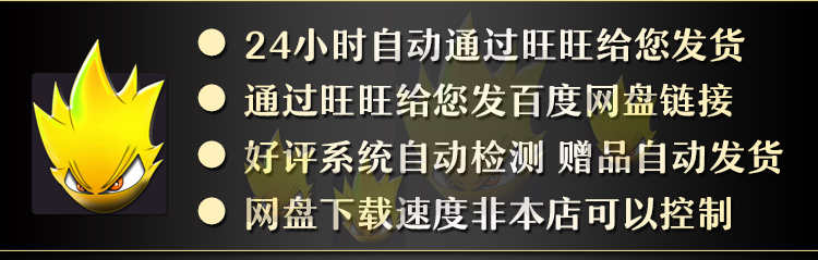 手游源码 Unity3D引擎/C  开发 仙侠修真ARPG源代码 御剑问情源码 - 宋马