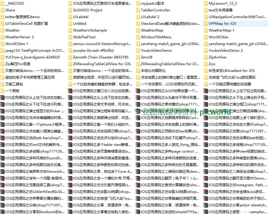 （0a02）IOS源码4000套app游戏ipad应用源代码大全