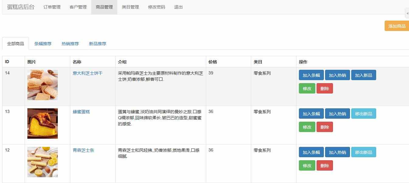 网站源码超市，在线购买和销售网站代码的一站式平台？