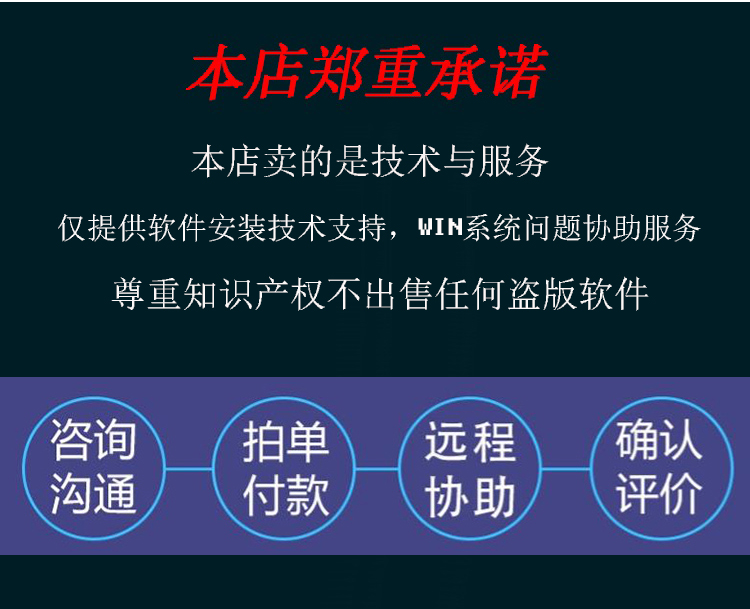 图片[6] - CAD激活码2010 2014 2016 2017 2018 2019 2020远程序列号 - 宋马
