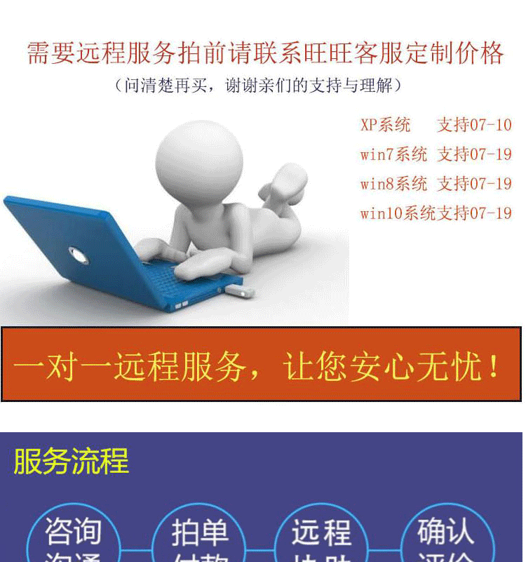 CAD软件远程安装包激活码2021 2020 2019 2016 2014 2007字体素材 - 宋马