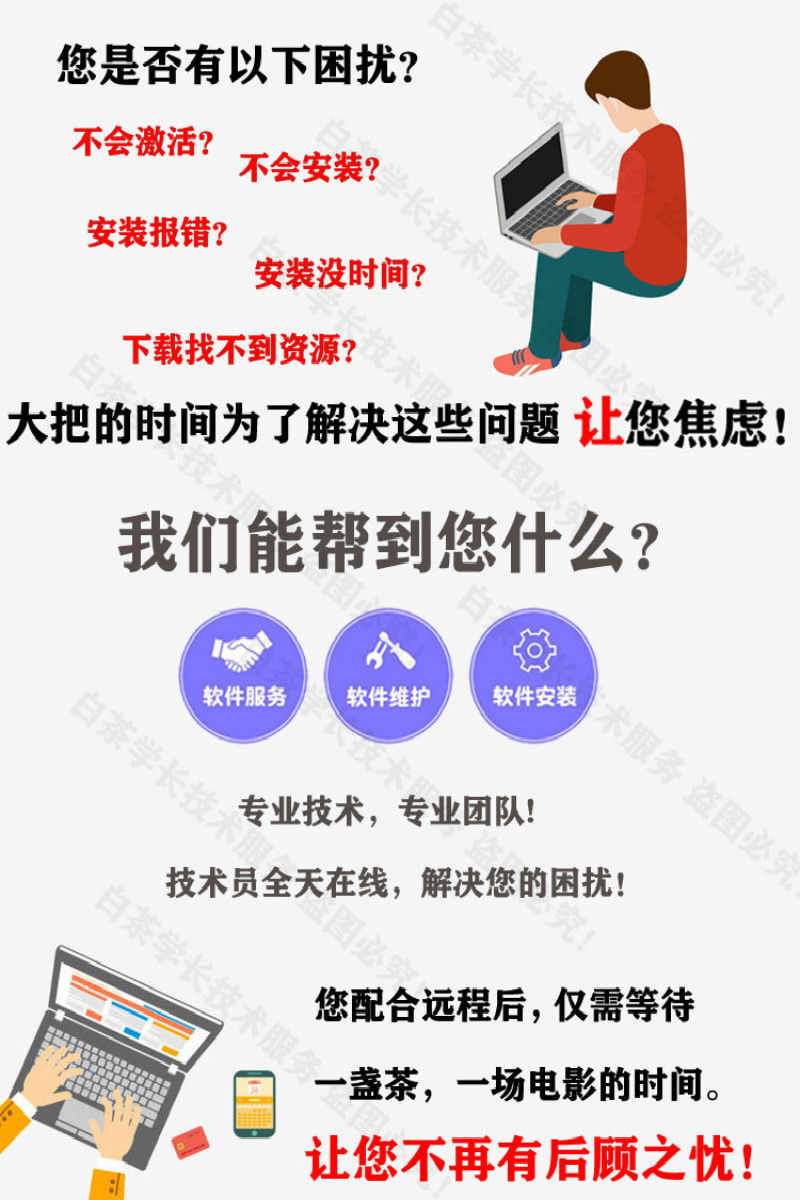 3dmax远程安装激活码2012 2014 2016 2018 2019 2020序列号包服务 - 宋马