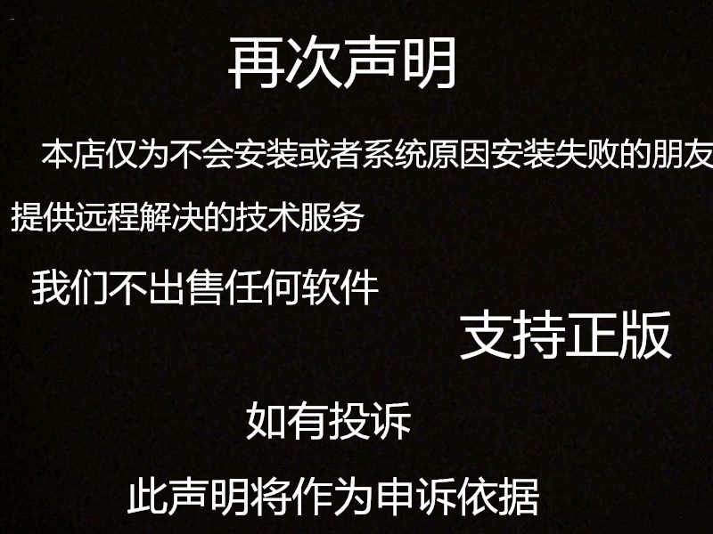 图片[4] - CAD软件远程安装包激活码2021 2020 2019 2016 2014 2007字体素材 - 宋马