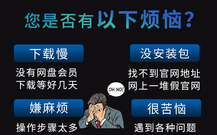 图片[2] - CAD软件远程安装包激活码2007 2010 2012 2014 2018 2019 2020MAC - 宋马