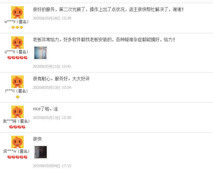 图片[5] - CAD激活码2010 2014 2016 2017 2018 2019 2020远程序列号 - 宋马