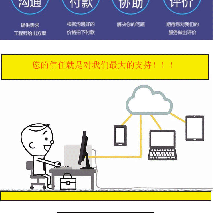 图片[2] - CAD软件远程安装包激活码2021 2020 2019 2016 2014 2007字体素材 - 宋马