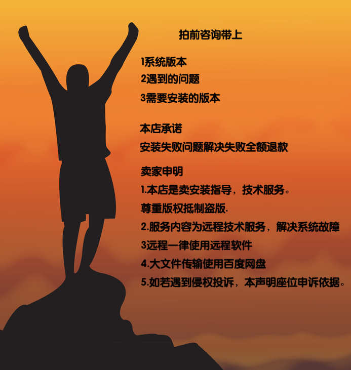 图片[2] - 3dmax远程安装激活码2012 2014 2016 2018 2019 2020序列号包服务 - 宋马