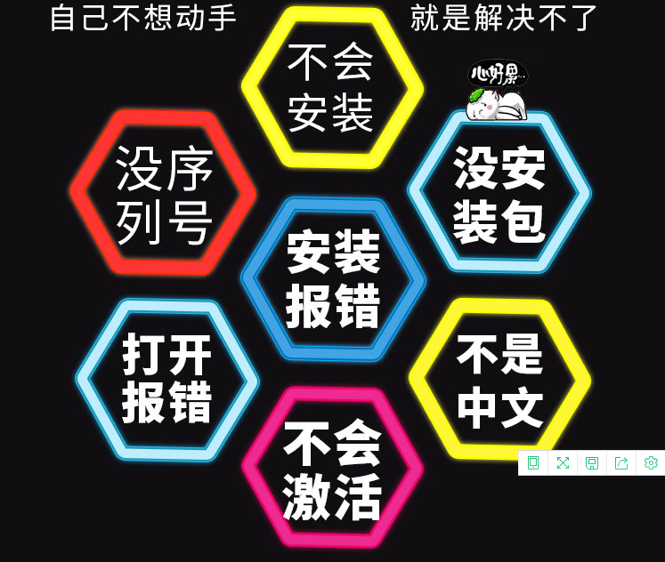 图片[3] - CAD软件远程安装包激活码2007 2010 2012 2014 2018 2019 2020MAC - 宋马