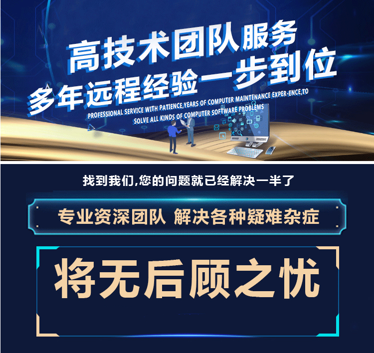 图片[6] - CAD软件远程安装包激活码2007 2010 2012 2014 2018 2019 2020MAC - 宋马