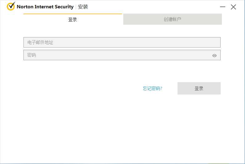 图片[3] - Norton Security 2020诺顿NS网络安全杀毒软件NIS等 密钥 激活码 - 宋马
