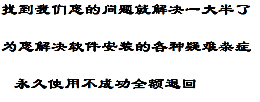 图片[2] - CAD激活码2010 2014 2016 2017 2018 2019 2020远程序列号 - 宋马