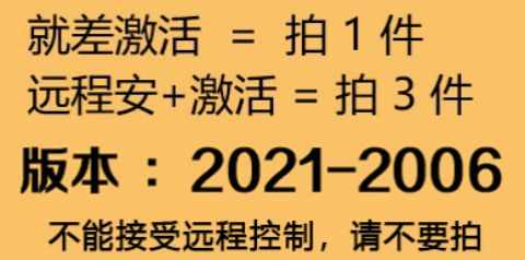 2020CAD2017激活码2014 2018 2019 2016 2012 2015号2010序列2007 - 宋马