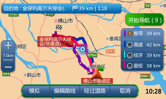 图片[4] - 道道通导航地图升级2020最新版RT29AW GPS软件车载便携激活码 - 宋马