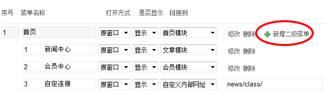 4134电脑租赁公司网站模板PHP源码带后台电脑/通讯/数码建站程序