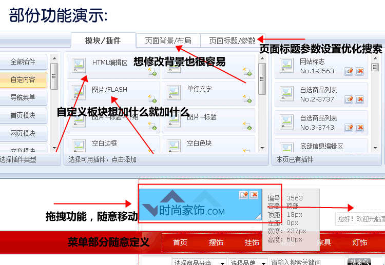 图片[10] - 4134电脑租赁公司网站模板PHP源码带后台电脑/通讯/数码建站程序 - 宋马