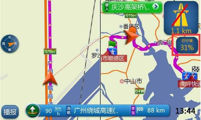 图片[5] - 道道通导航地图升级2020最新版RT29AW GPS软件车载便携激活码 - 宋马