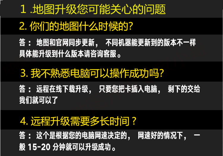 图片[5] - 凯立德导航地图升级2020年最新版车载GPS正版软件3M21J27带激活码 - 宋马