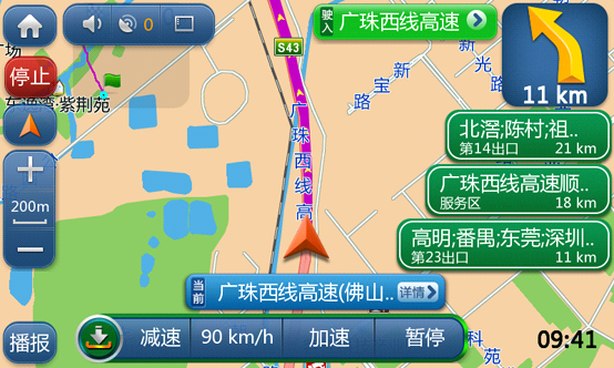 图片[2] - 道道通导航地图升级2020最新版RT29AW GPS软件车载便携激活码 - 宋马