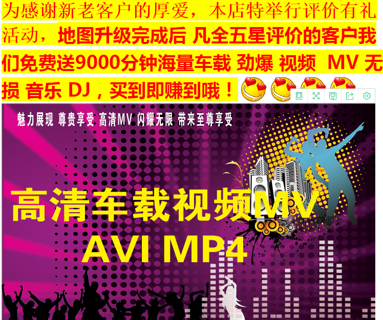 图片[9] - 凯立德导航地图升级2020年最新版车载GPS正版软件3M21J27带激活码 - 宋马