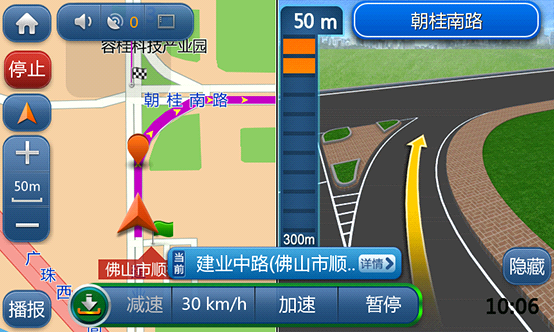 图片[3] - 道道通导航地图升级2020最新版RT29AW GPS软件车载便携激活码 - 宋马