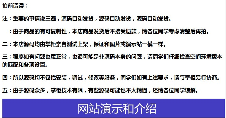 织梦DEDE营销型户外设备企业公司网站源码模板建站 自适应手机版 - 宋马