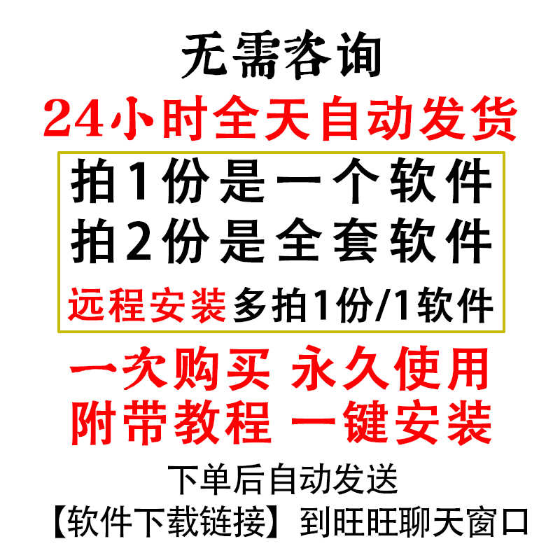 photoshop2020激活码ps2019cc2021xx版序列号软件远程安装包 - 宋马