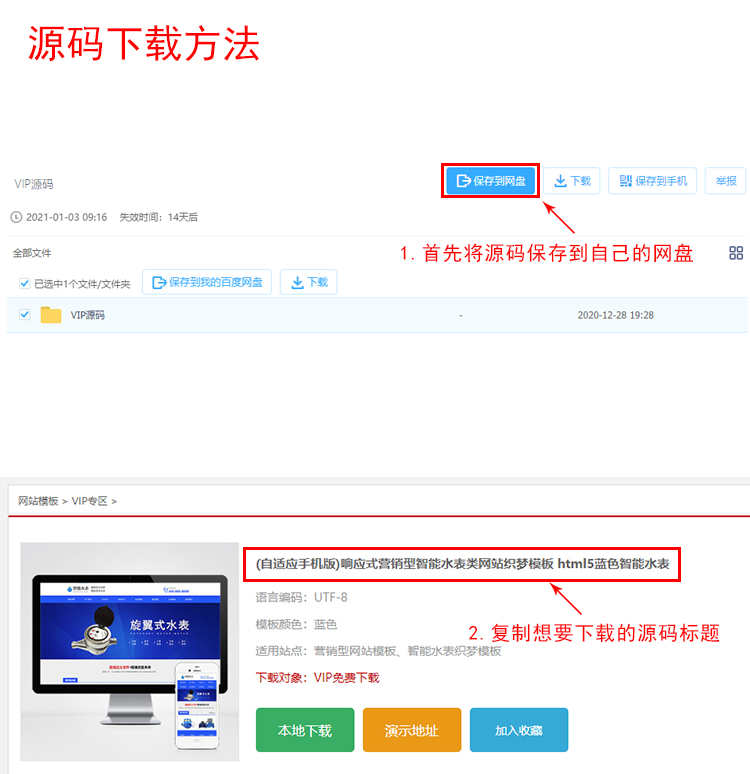 AB模板网adminbuy终身VIP会员织梦源码963套模板全套打包代下载