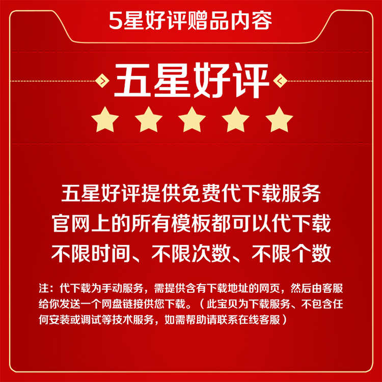 AB模板网adminbuy终身VIP会员织梦源码963套模板全套打包代下载