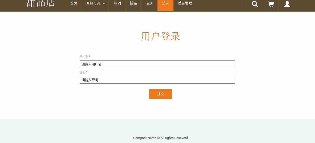 图片[9] - java网上商城 蛋糕店 在线销售 购物网站源码 jsp ssh ssm mysql - 宋马