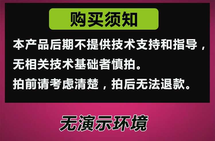 java源码springboot vue前后端分离外卖点餐系统 后台管理 手机端