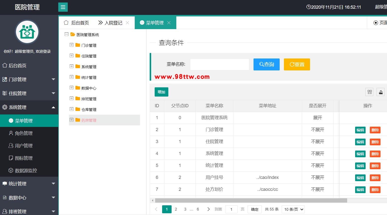 java源码springboot后台layui医院his信息管理系统小程序有文档