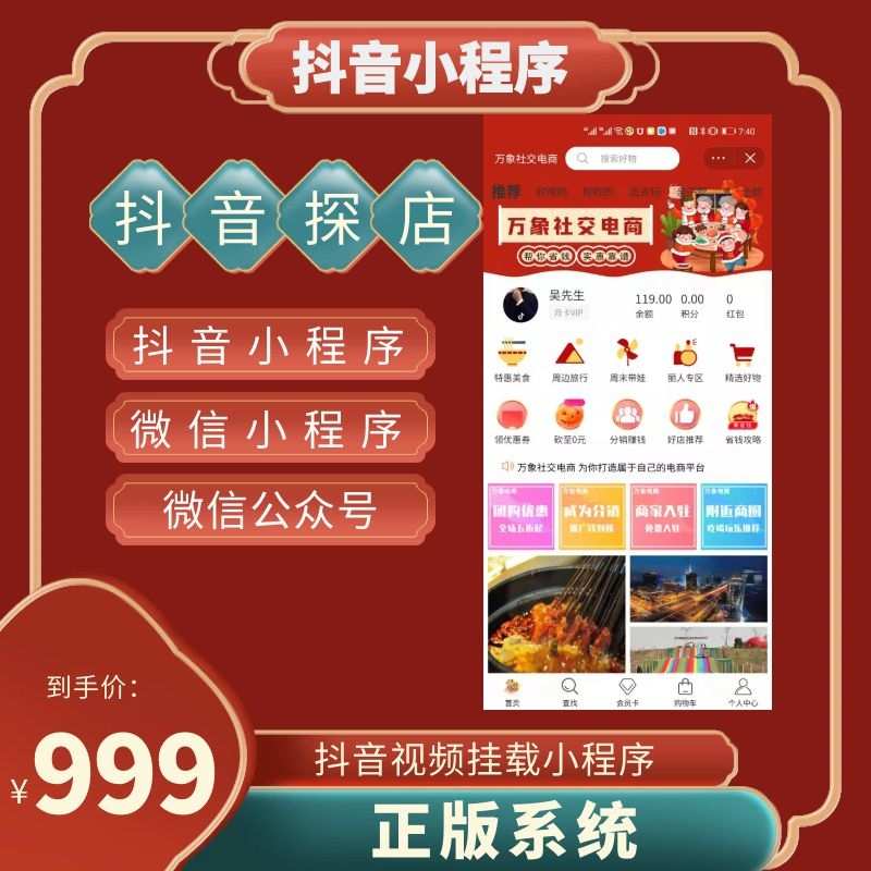 商城开发_服装行业结合微信商城开发_app开发商城平台app开发