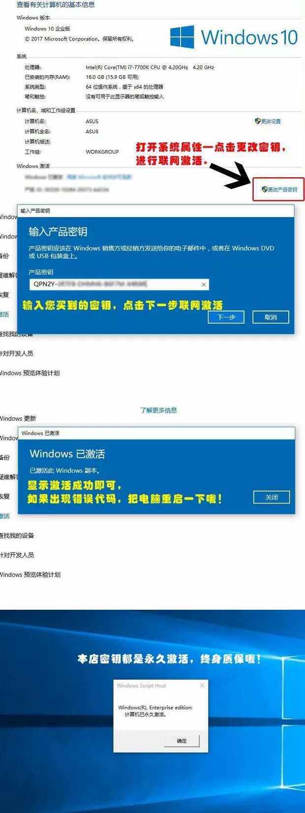 win10激活码查看_win10激活码查看方法