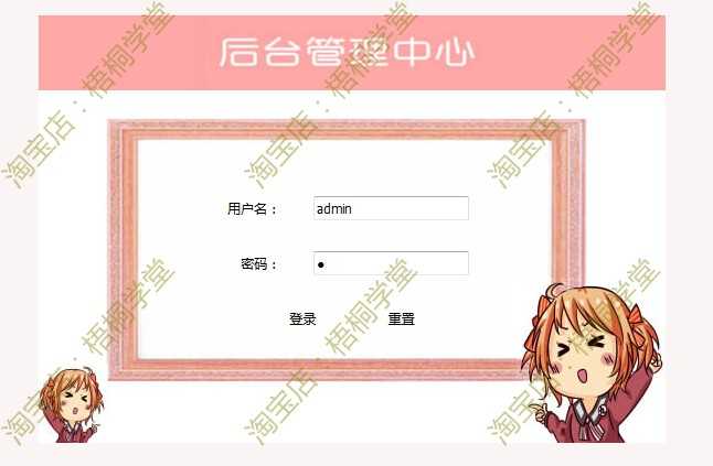 javaweb ssh动漫论坛网站源码论坛项目系统jsp论坛网站前后台系统