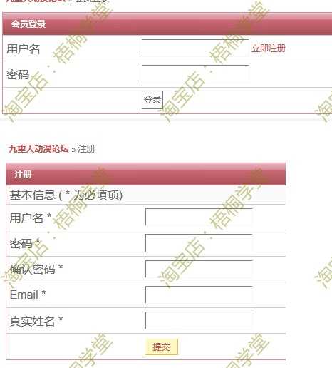javaweb ssh动漫论坛网站源码论坛项目系统jsp论坛网站前后台系统