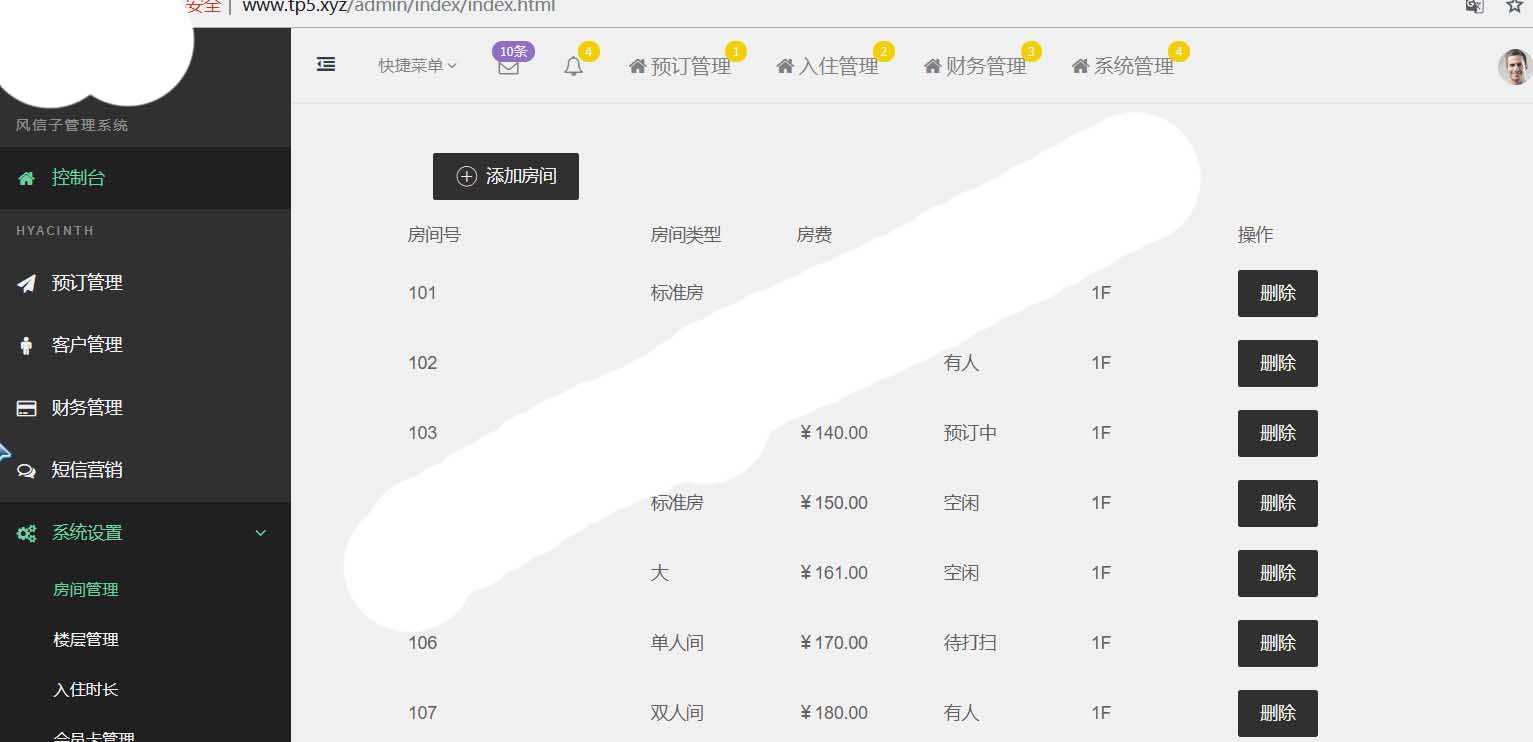 PHP MySQL民宿酒店管理系统源码 财务管理 设备管理 报表中心等 - 宋马