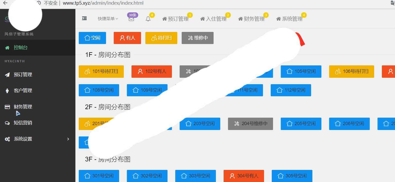PHP MySQL民宿酒店管理系统源码 财务管理 设备管理 报表中心等