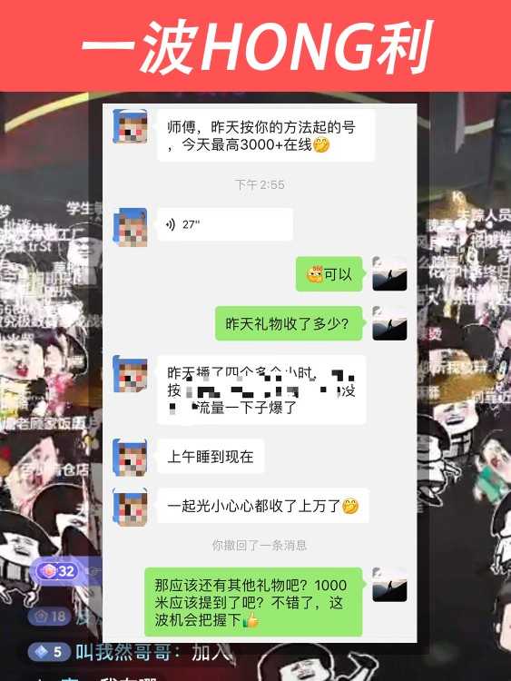 元宇宙源码挤地铁 无人直播 云蹦迪 云蹦迪软件 蘑菇头抖音云蹦迪