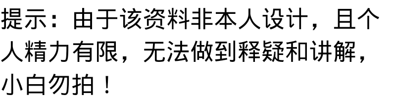 汇川交流伺服驱动电机源码原理图is620n is620p资料代码控制