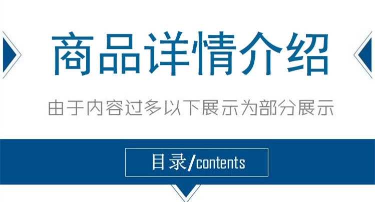 汇川交流伺服驱动电机源码原理图is620n is620p资料代码控制
