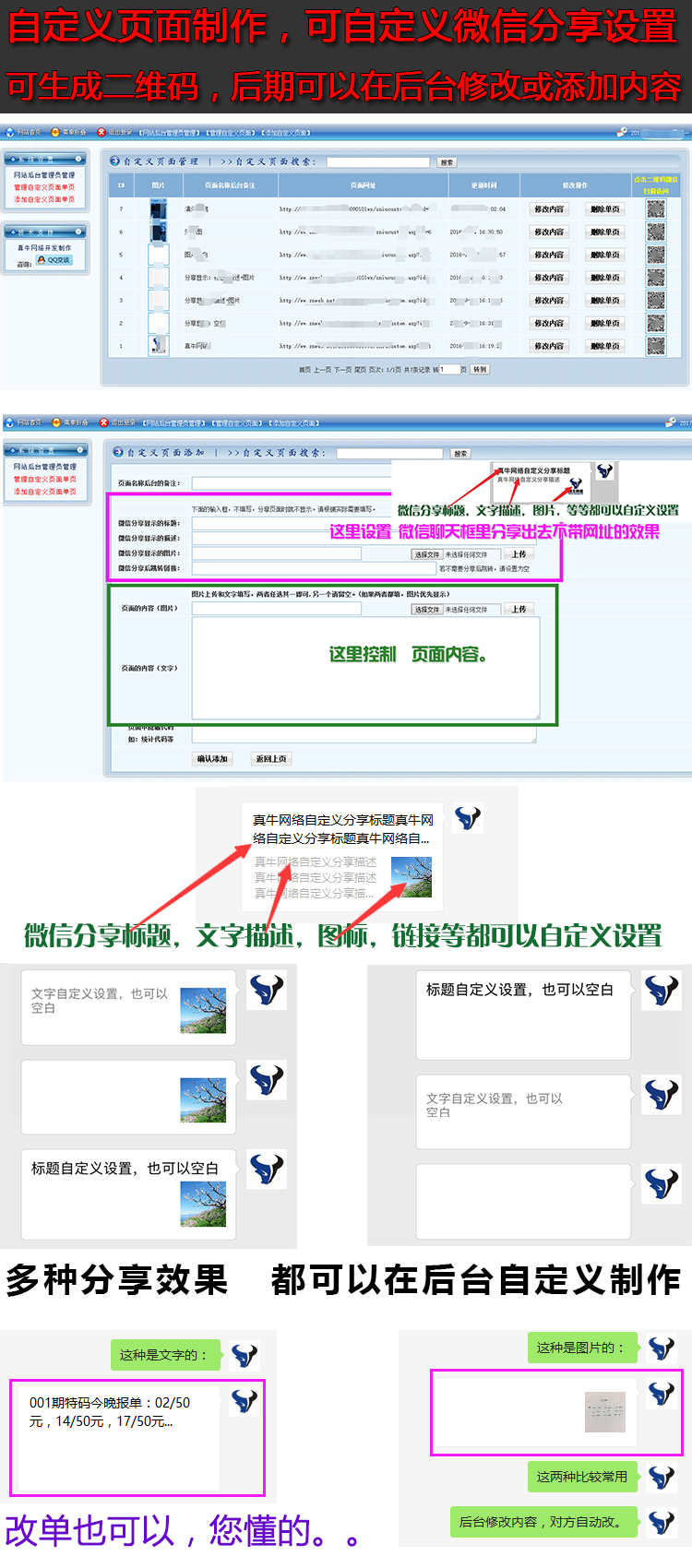 使用仿冒包装两人被判赔15万元！