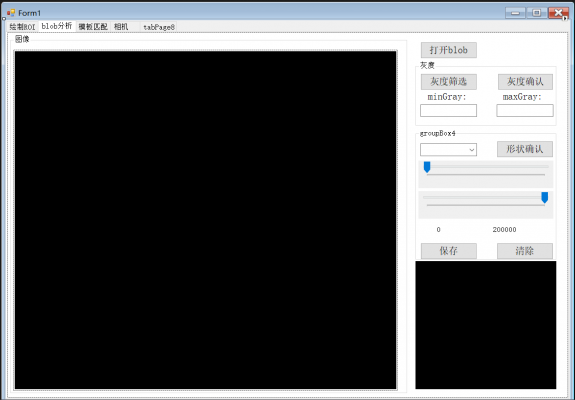 halcon通用ROI联合C#编程框架模板匹配Blob斑点分析九点标定源码