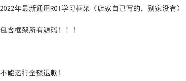 halcon通用ROI联合C#编程框架模板匹配Blob斑点分析九点标定源码